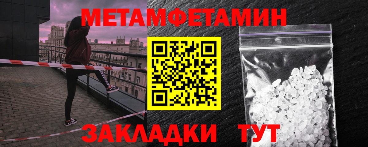 Amphetamine 98% Моздок