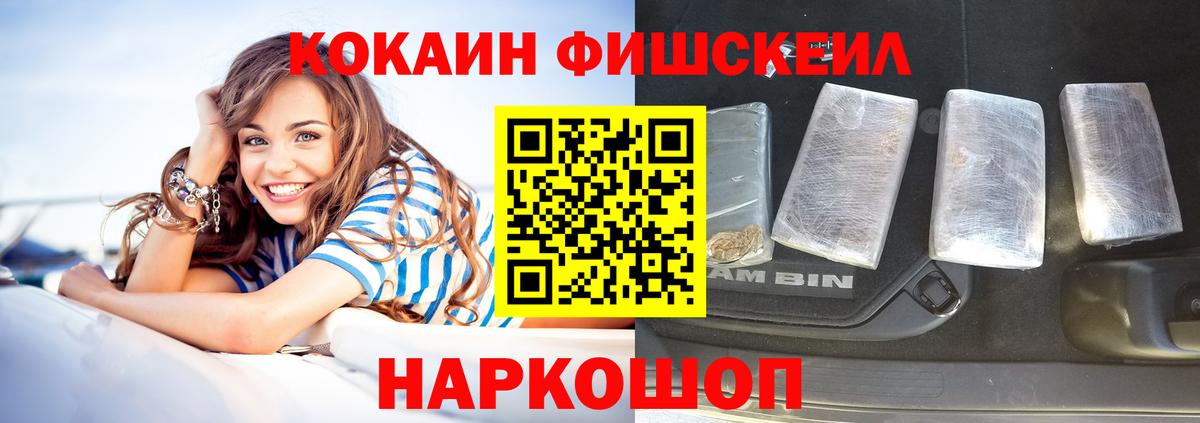 COCAIN 97% Моздок