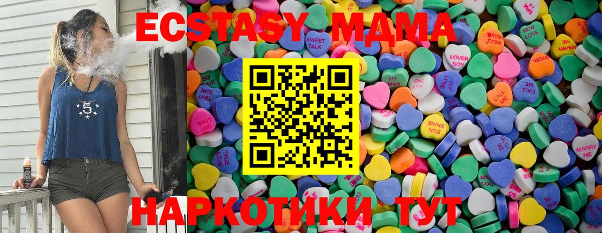 Ecstasy таблы  купить наркотики сайты  Вход с VPN  Моздок  ЭКСТАЗИ DUBAI 