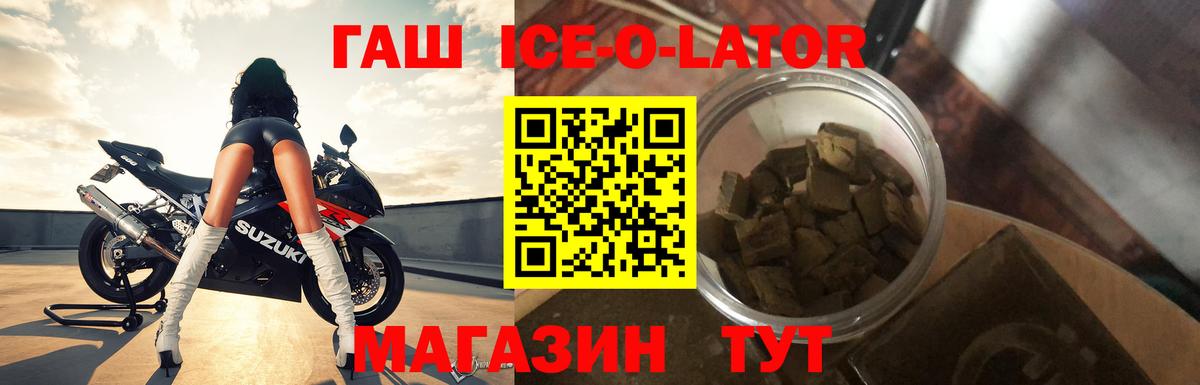 ГАШ индика сатива  ГАШИШ  Моздок  Вход с VPN 