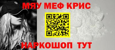 соль ск Донецк