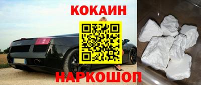 кокаин Донской
