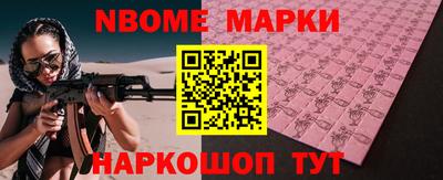 соль ск Донецк