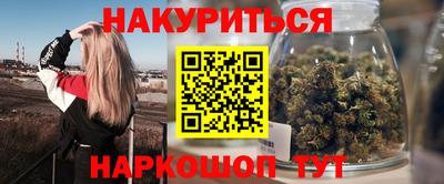 соль ск Донецк
