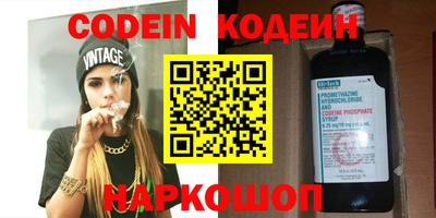 кокаин Донской