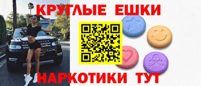 мдма Дубна