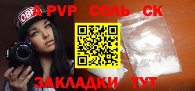 кокаин Донской
