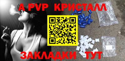 мдма Дубна