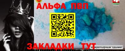 мдма Дубна