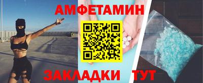соль ск Донецк