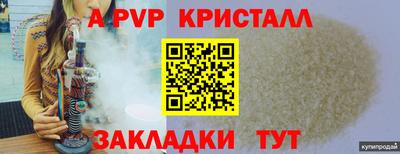 мдма Дубна