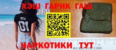 соль ск Донецк