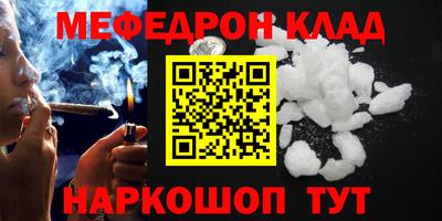 кокаин Донской