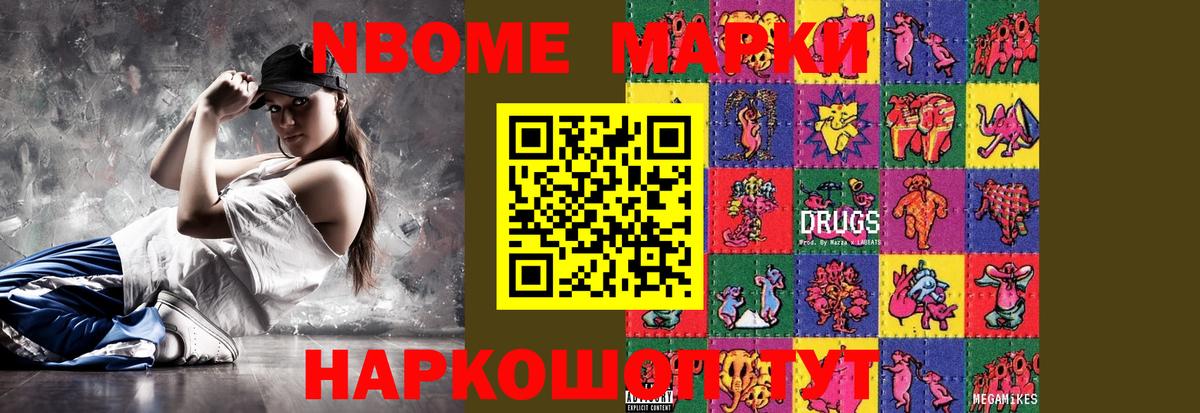 LSD-25 экстази ecstasy Моздок
