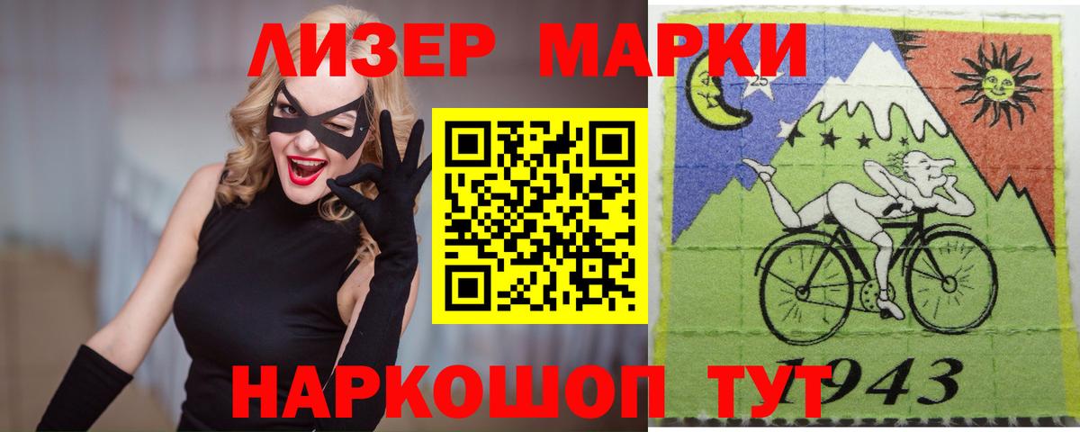 Лсд 25 экстази ecstasy  ЛСД экстази  Моздок  LSD-25 экстази кислота  Вход с VPN 
