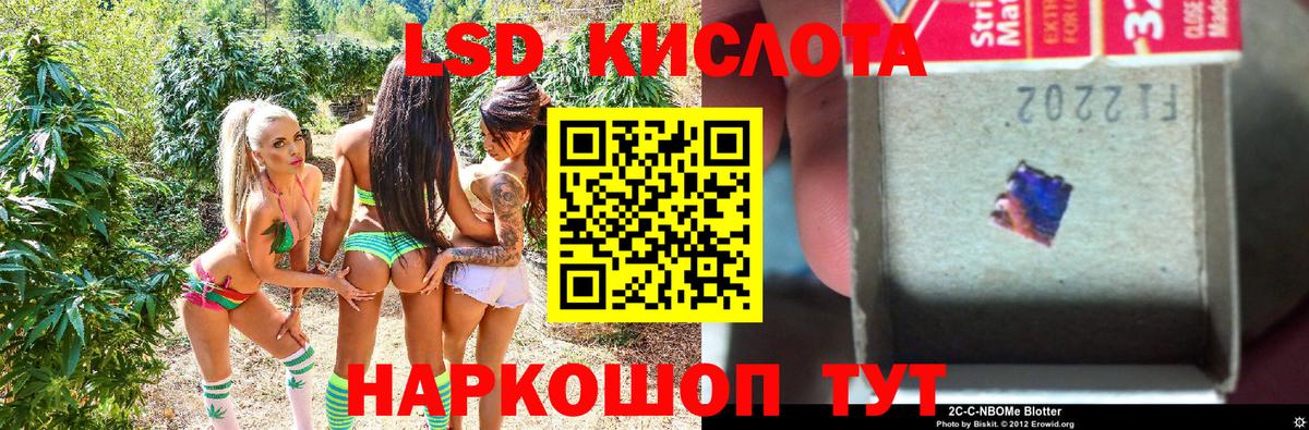 Марки N-bome 1,5мг  Вход с VPN  Моздок  Наркотические марки  Марки N-bome 1,5мг 