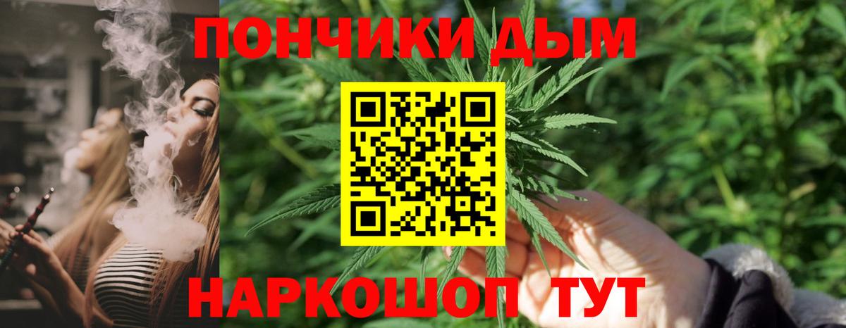 Моздок  Бошки марихуана марихуана  Бошки Шишки индика  Бошки Шишки Amnesia  Вход с VPN 