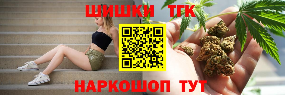 Шишки марихуана AK-47 Моздок